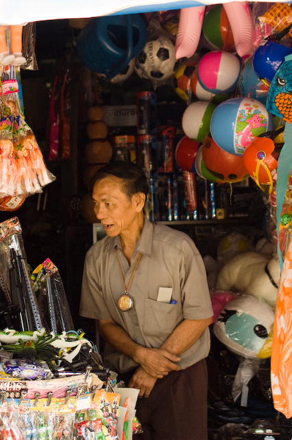 Toy Keeper