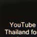 YouTube VS Thai Government: His Majesty & Thai Residents Lose