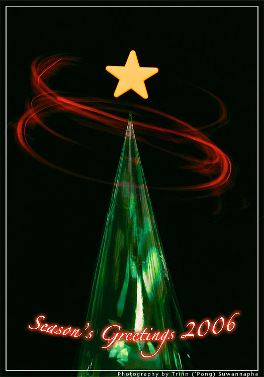 Season's Greeting 2006: click for previous image