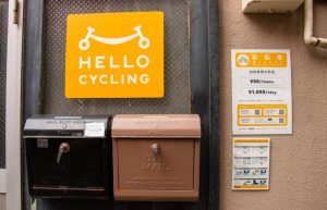 Bike share instruction