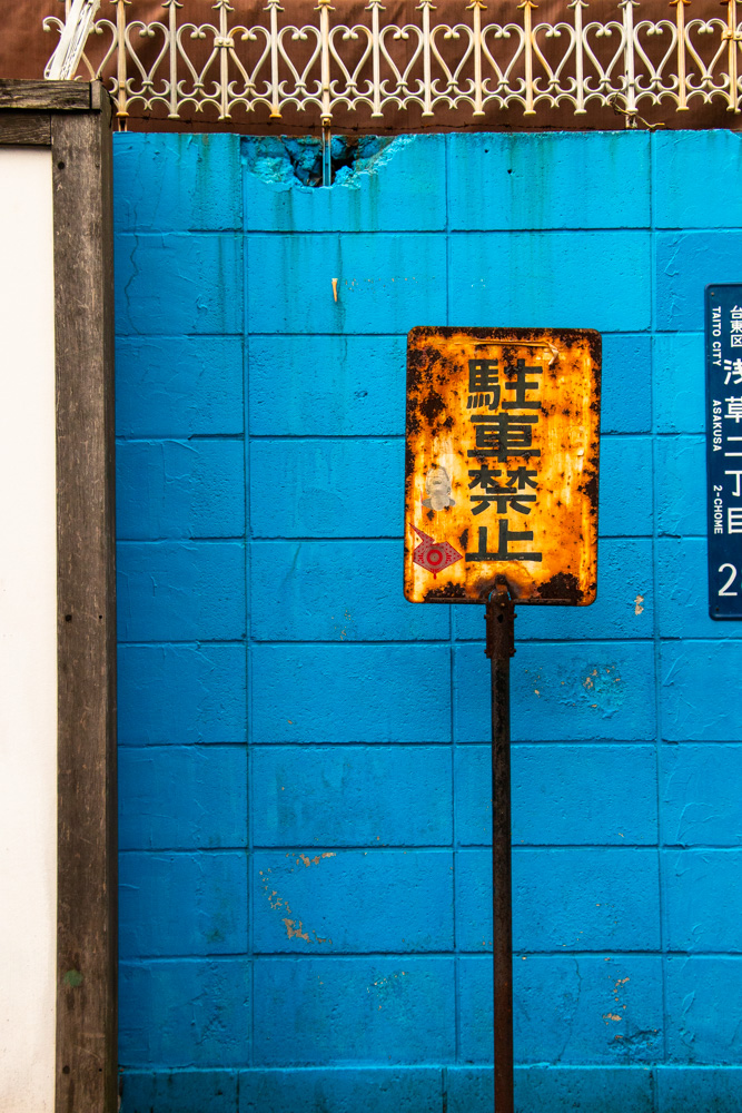 Blue wall and a sign post
