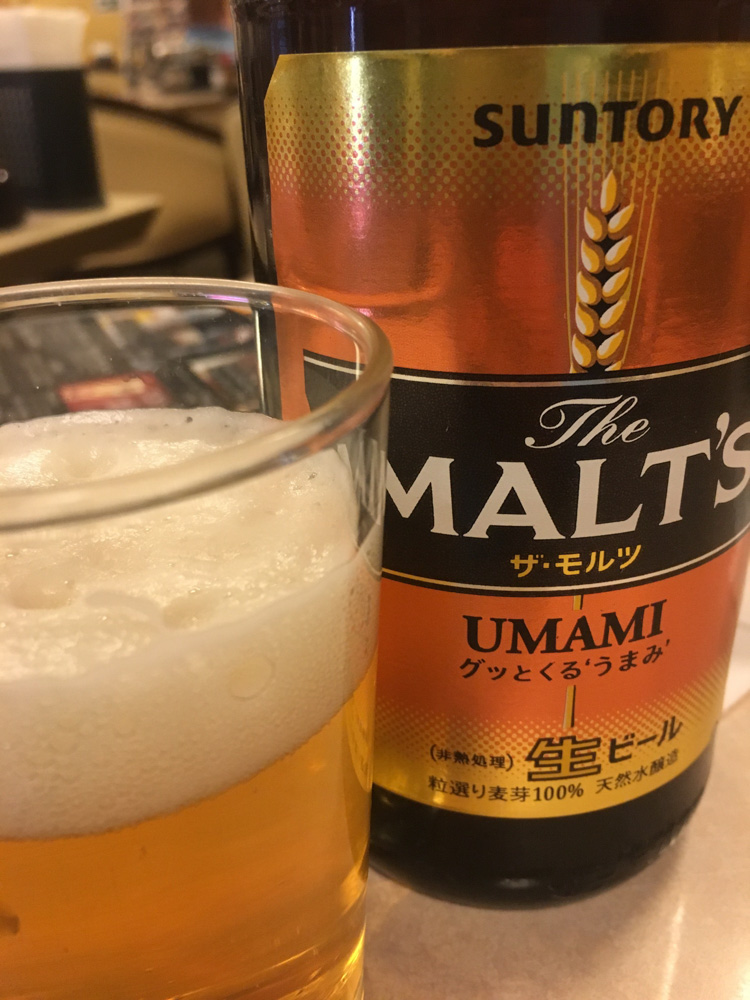 Suntory: The Malt's Umami