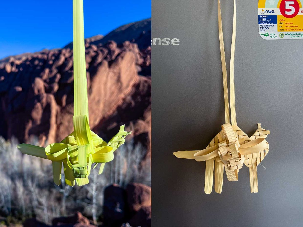 Woven camel from Dades Gorge, Morocco to a condo in On Nut, Thailand